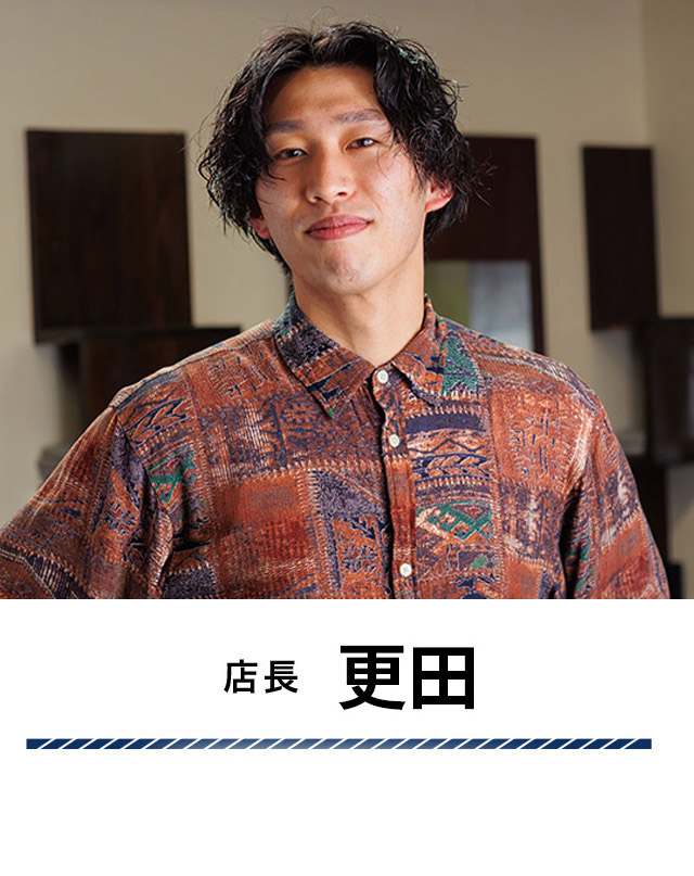 店長　兼清祐生