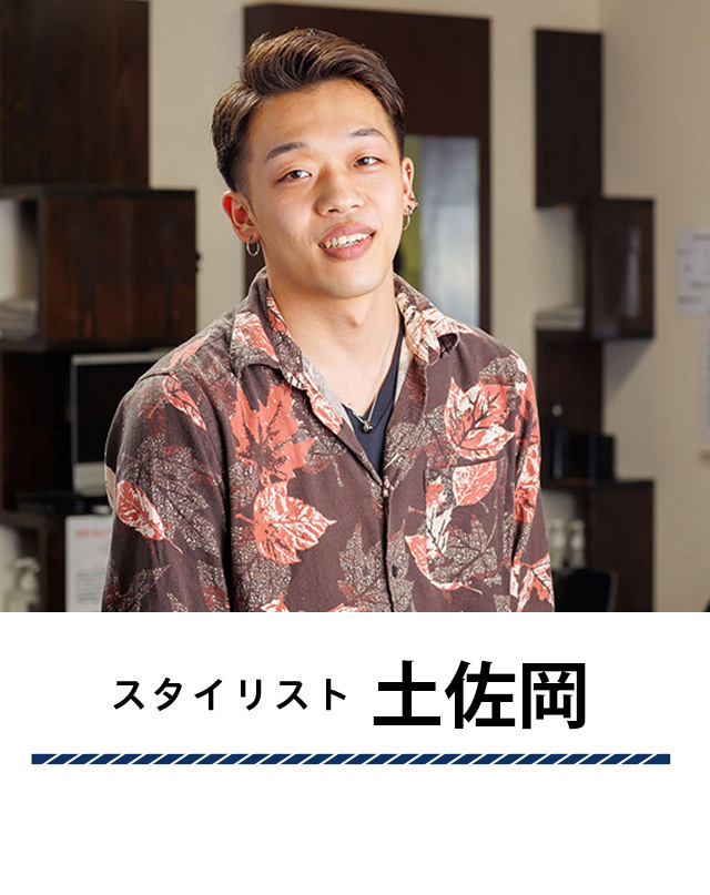スタイリスト更田勇太