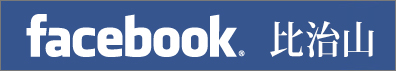 facebookhiji.jpg