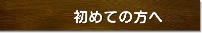 botan_1.png