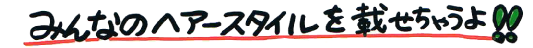 koukousei2.png